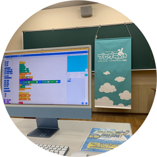 甲陵中学校教室写真2